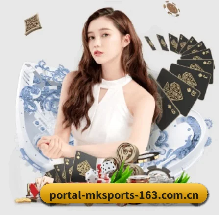 国际化进程 | MK SPORTS
